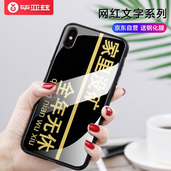 蘋果4外殼包郵