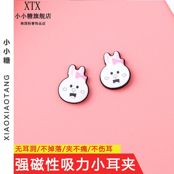 女款小耳釘