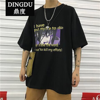 鼎度（DINGDU） 長(cháng)袖 男士T恤 黑色(佐助) 