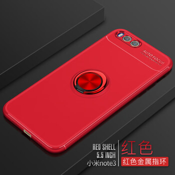 訊亦（XUNYI） 小米note3 手機(jī)殼/保護(hù)套