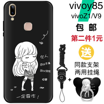 卡通手機(jī)套10元