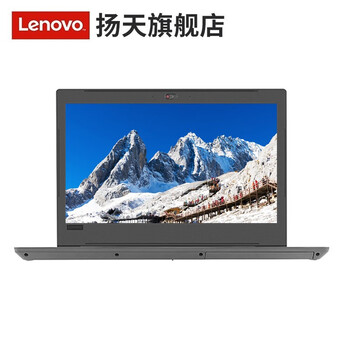 怎么樣,昭陽,聯(lián)想,聯(lián)想,昭陽