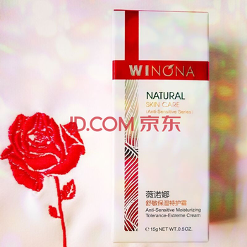 泊泉雅乳液/面霜保濕，修護，抗痘，補水
