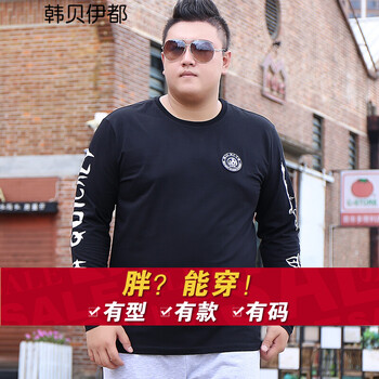 韓貝伊都 長袖 男士T恤 CTL7003X款 