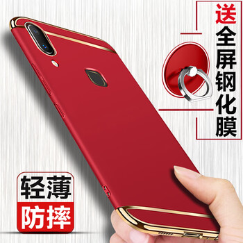 手機殼y31