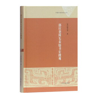 書中國(guó)