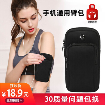 one s 手機(jī)套