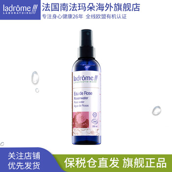 白玫瑰水