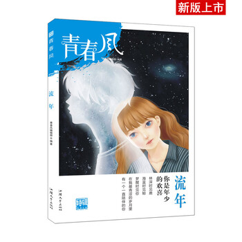 天星教育