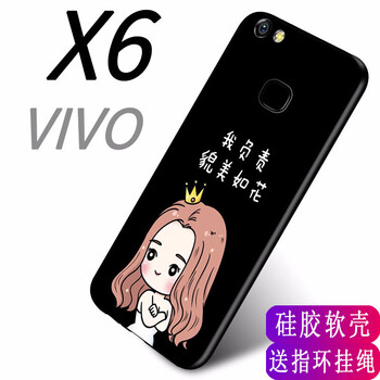時尚硅膠保護套，打造個性女神