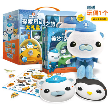 海底小縱隊