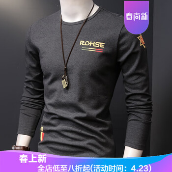 古萊登（GODLIKE） 長(zhǎng)袖 男士T恤 灰色 XL，4XL，L，XXL，M，XXXL