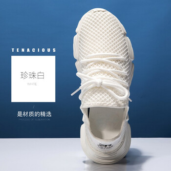 蒙卡夫（Mmcraff）男士珍珠白-時尚款 40