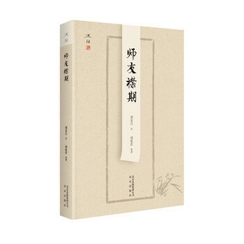 書評