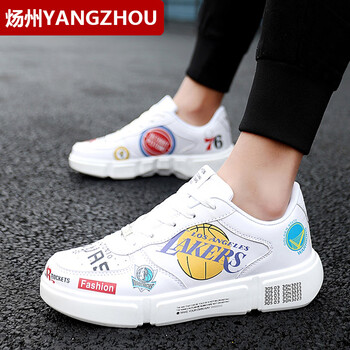 煬州（YANGZHOU）男士A77白色 36