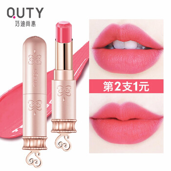 唇彩,尚惠,唇彩,巧迪,巧迪,尚惠,唇蜜,怎么樣
