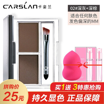 卡姿蘭化妝筆