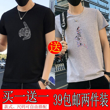 米斯特·奈斯 短袖 男士T恤 ZH07黑-T95灰 