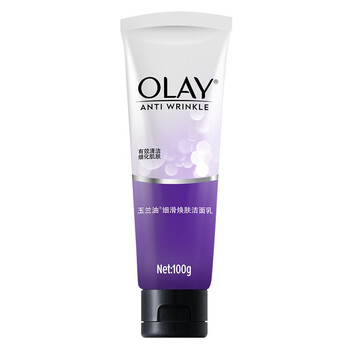 玉蘭油（OLAY）潔面乳 150ml