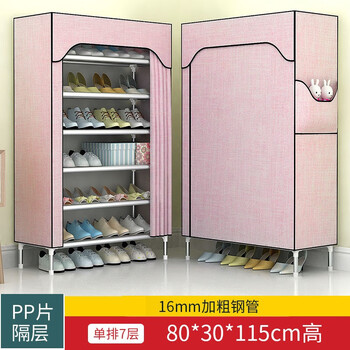 衣物凌亂，簡(jiǎn)易收納架來(lái)救場(chǎng)