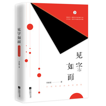 書(shū)評(píng)
