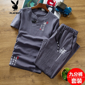 花花公子（PLAYBOY） 短袖 男士T恤 806灰色(九分褲) 