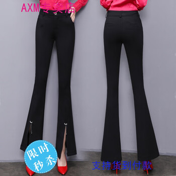 AXM 高腰 微喇褲 女 長(zhǎng)褲 休閑褲