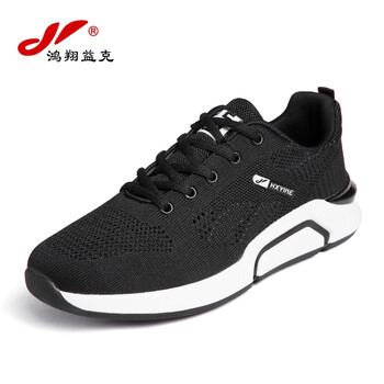 鴻翔益克（HongXiangYiKe）男士黑白單網(wǎng) 42