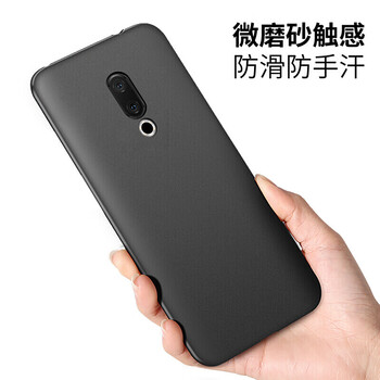 狄客 魅族15Plus 手機(jī)殼/保護(hù)套