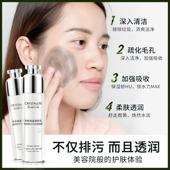 呵護肌膚，從一款溫和潔面開始