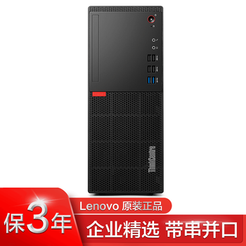e5400主機(jī)