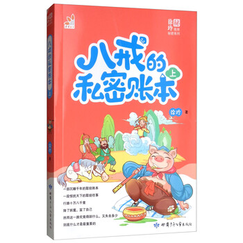 書摘