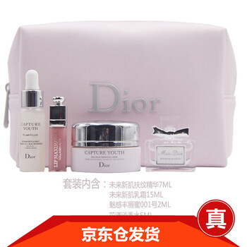 dior所有香水