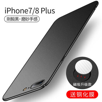iphone6硬手機殼