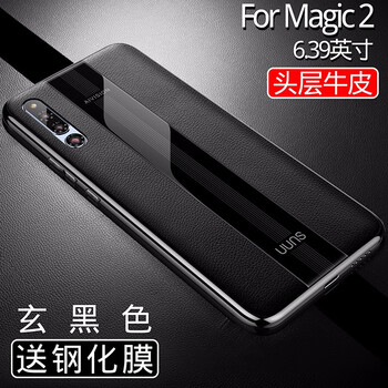 新款magic