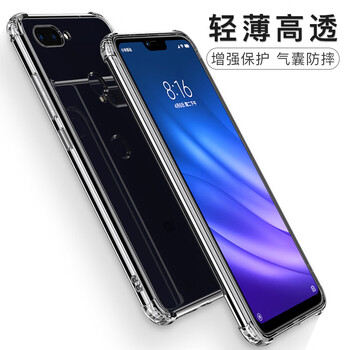 優(yōu)加 小米小米8 手機(jī)殼/保護(hù)套