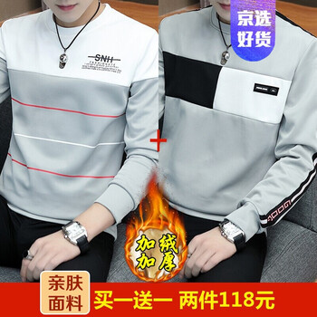 尊首（ZUNSHOU） 長袖 男士T恤 W2783灰色加絨+W2782灰色加絨 