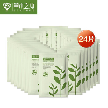 草木之心抹茶面膜