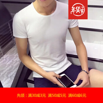 尊尚鳥（ZunshangniaO） 短袖 男士T恤 灰色V領(lǐng) 