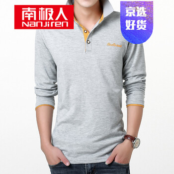 南極人（Nanjiren） 長(zhǎng)袖 男士T恤 灰色橘領(lǐng) 