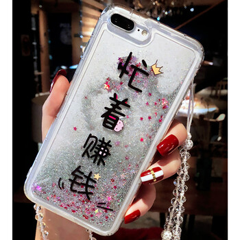 plus文字鏈時尚