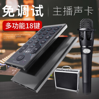 十盞燈  懸掛式 麥克風(fēng) 聲卡全套【神秘灰】