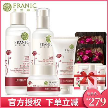 套裝,套裝,怎么樣,法蘭琳卡,法蘭琳卡,系列,系列