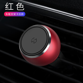 訊迪手機支架