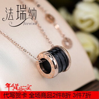 黑陶瓷項鏈