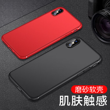 火狼花（huolanghua） iPhone X 手機(jī)殼/保護(hù)套