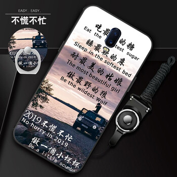 品呂口（PIMMKO） oppo r17 手機殼/保護套