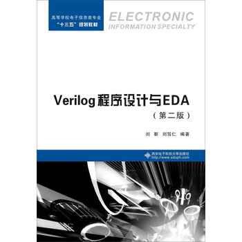 verilog