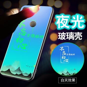 保護你的心，時尚蘋果手機殼