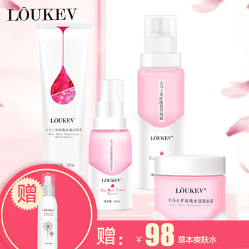 LOUKEV潔面乳 100+120+60+50